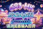 探索PG日月星辰官网的星辰主题魅力与娱乐体验