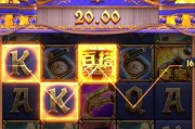 怎么玩PG黄金摇钱树新手入门机制与理性娱乐要点解析