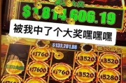 走进PG游艺冰锋奇侠的冰雪奇幻冒险世界