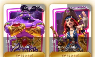 畅玩PG欢乐嘉年华模拟器感受缤纷热闹的虚拟嘉年华