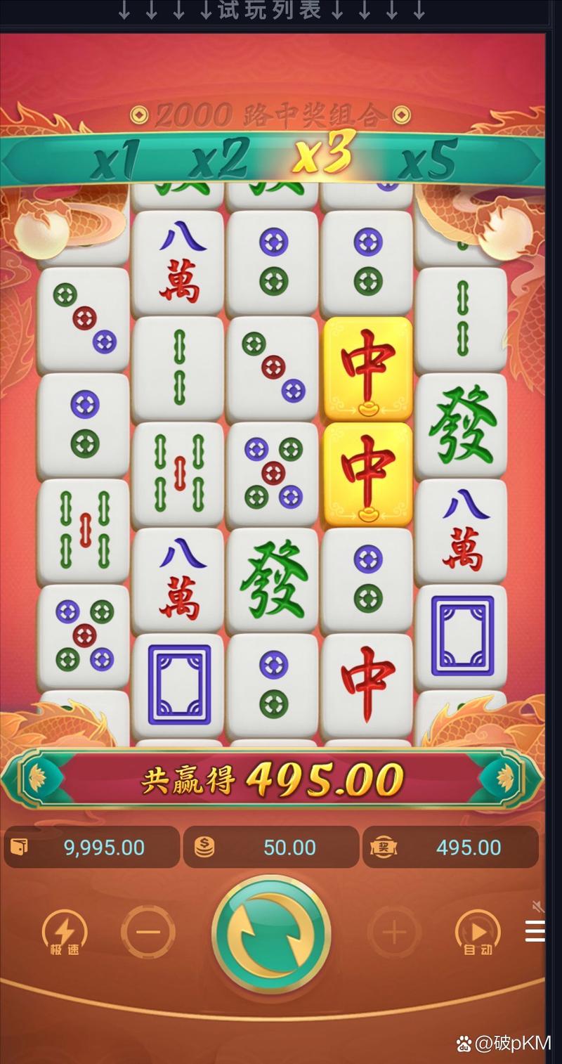 PG游艺皇上吉祥宫廷风电子游艺带来的吉祥欢乐体验